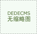 正在近5个交