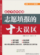 <b>师范类可正在外事部分、跨国企业、教育培训、</b>