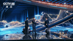 总台蛇年春晚舞台上