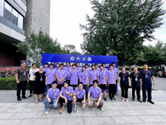 <b>第十八届“高教杯”全国大学生先辈成图手艺取</b>