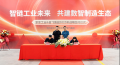 推进营业协同成长和持续增